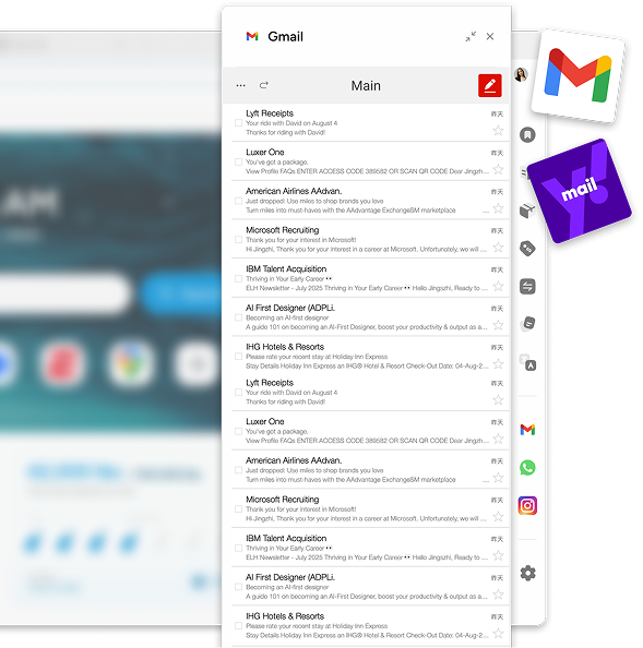 Wave Browser email management features