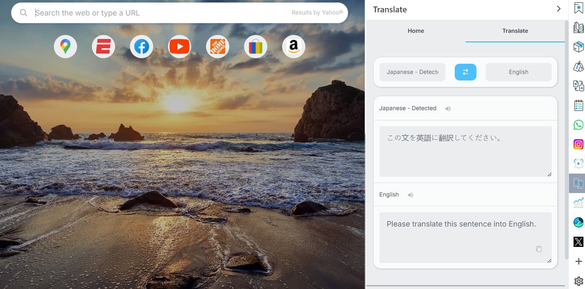 Wave Browser’s Built-in Translator