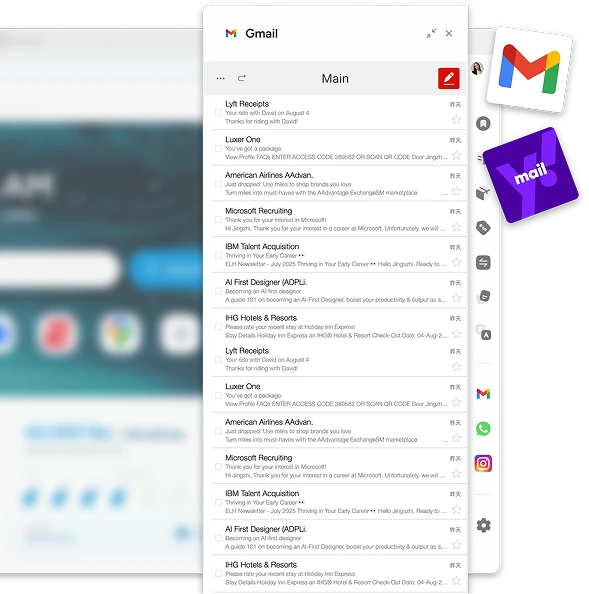 Wave Browser email management features